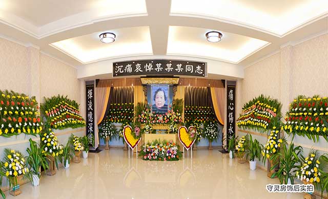 湖南益安殡仪服务有限公司殡葬流程(图1)